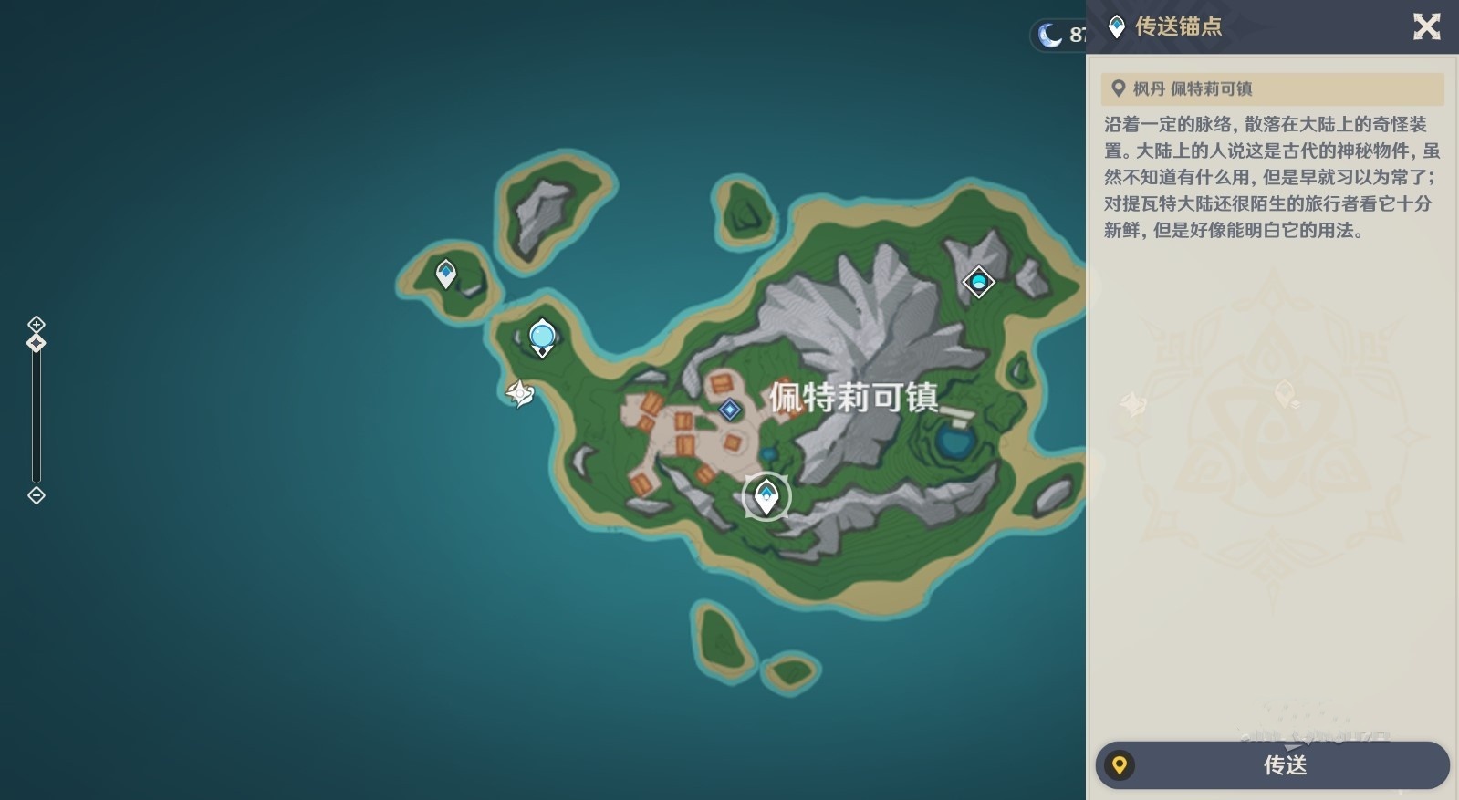 《原神》“超越时空之空想”触发方法及攻略 在那梦中之墟成就怎么解锁