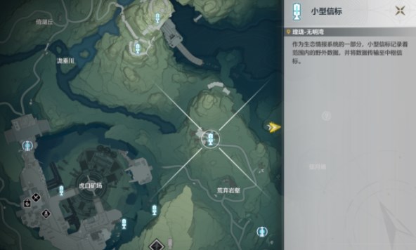 《鸣潮》沉没的历史灯塔位置及解谜攻略