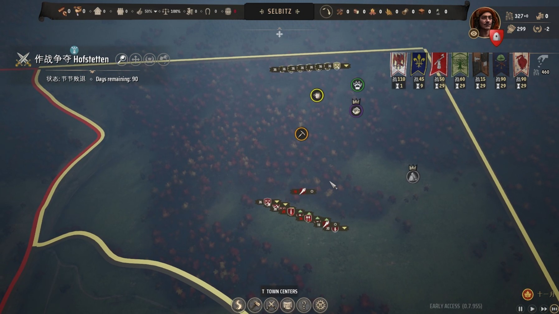 《庄园领主》“重建和平困难难度”玩法思路 重建和平困难难度怎么玩