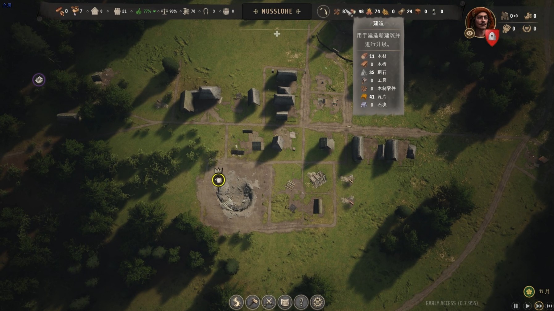 《庄园领主》“重建和平困难难度”玩法思路 重建和平困难难度怎么玩