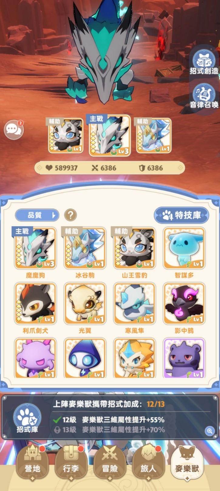 《出发吧麦芬》“猎人”养成攻略 猎人怎么培养