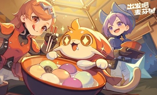 《出发吧麦芬》全职业优缺点解析一览