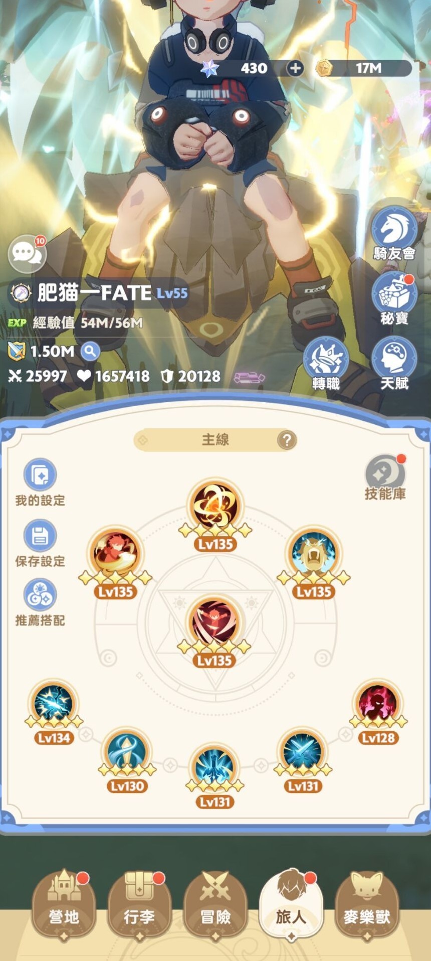 《出发吧麦芬》“战士”养成攻略 战士怎么培养