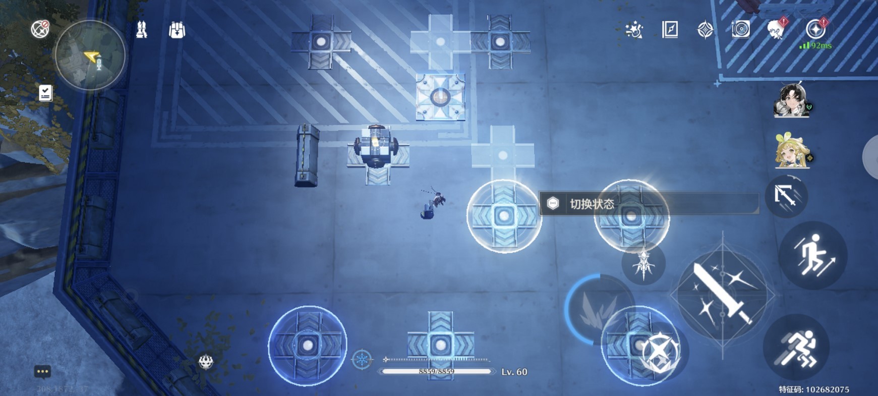 《鸣潮》“传说中的机关术”三任务攻略