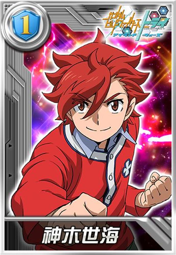 创战者try神木世海参战《敢达决战》!神木燃焰敢达登场!