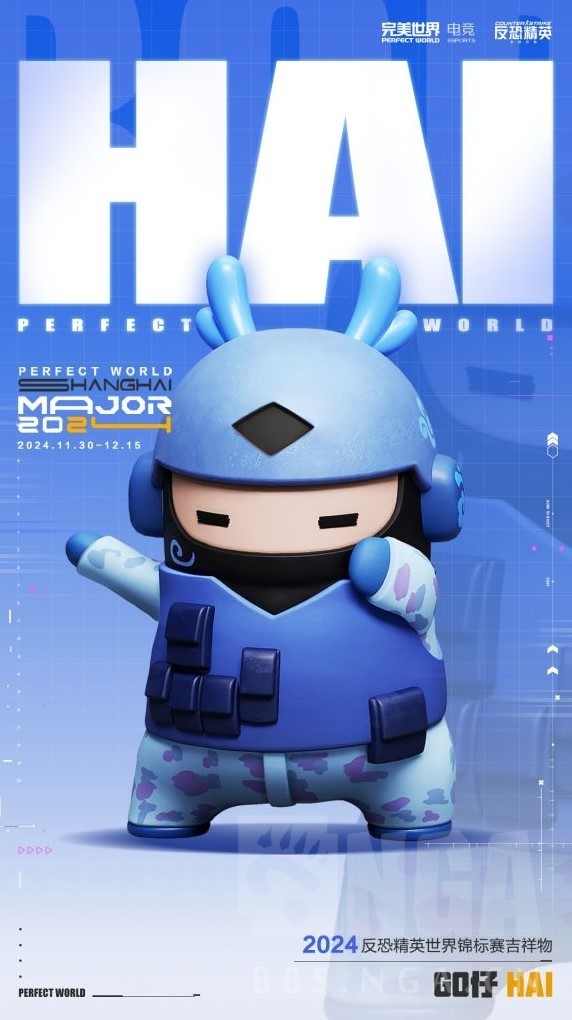 《CS2》上海Major比赛时间介绍,CS2上海Major什么时候开始