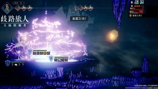 《歧路旅人:大陆的霸者》公测上线!八方旅人集结,重现JRPG荣光!