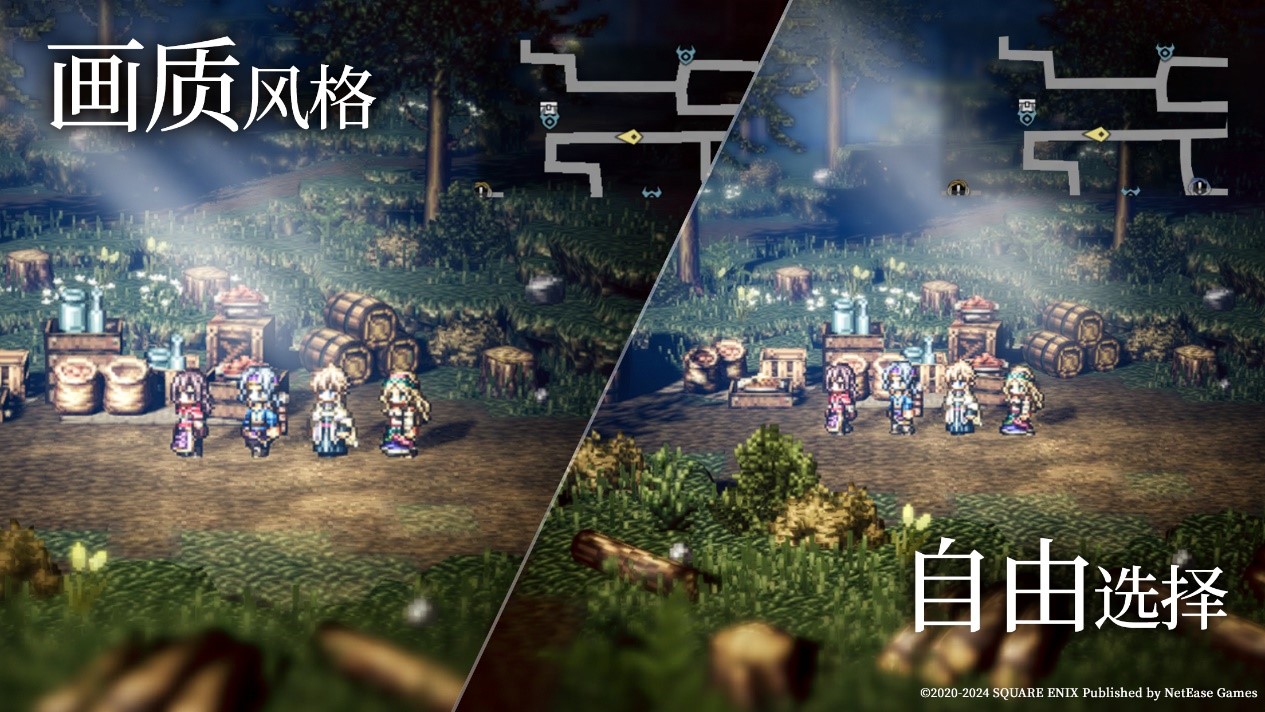 《歧路旅人:大陆的霸者》公测上线!八方旅人集结,重现JRPG荣光!