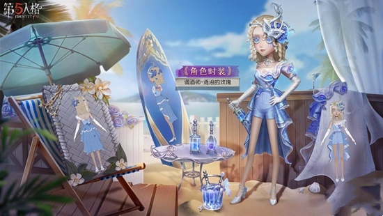 崭新篇章《第五人格》第33赛季推理之径&排位珍宝爆料来袭!