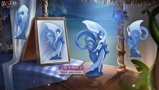 崭新篇章《第五人格》第33赛季推理之径&排位珍宝爆料来袭!