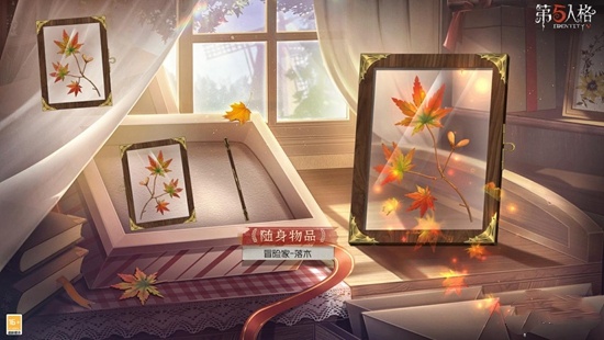 崭新篇章《第五人格》第33赛季推理之径&排位珍宝爆料来袭!