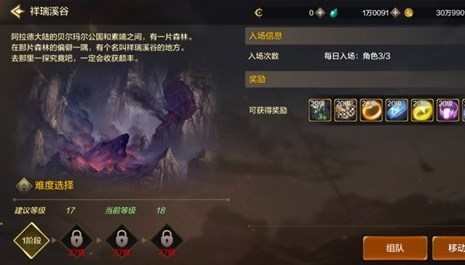 《地下城与勇士起源》史诗装备获取方法