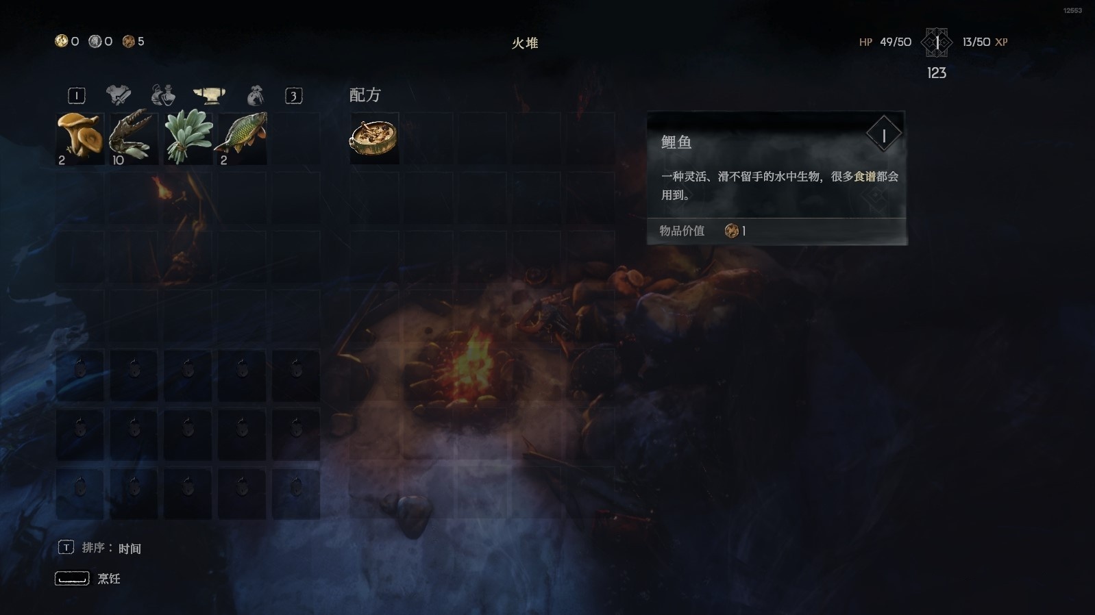 《恶意不息》“钓鱼竿”位置及获取方法 恶意不息怎么钓鱼