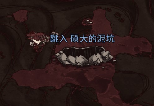 《饥荒》“洞穴”探索指南 洞穴怎么探索