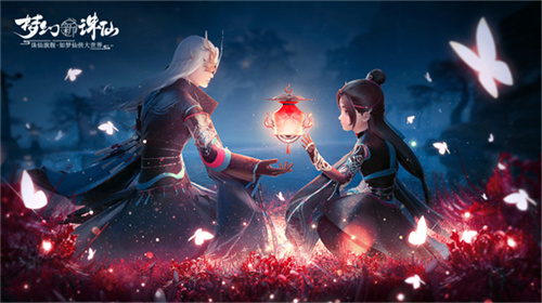 躲猫猫拿礼包《梦幻新诛仙》“童趣节”版本今日上线!