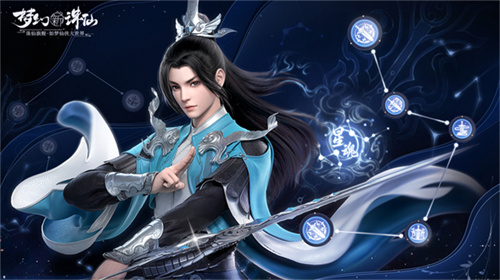 躲猫猫拿礼包《梦幻新诛仙》“童趣节”版本今日上线!