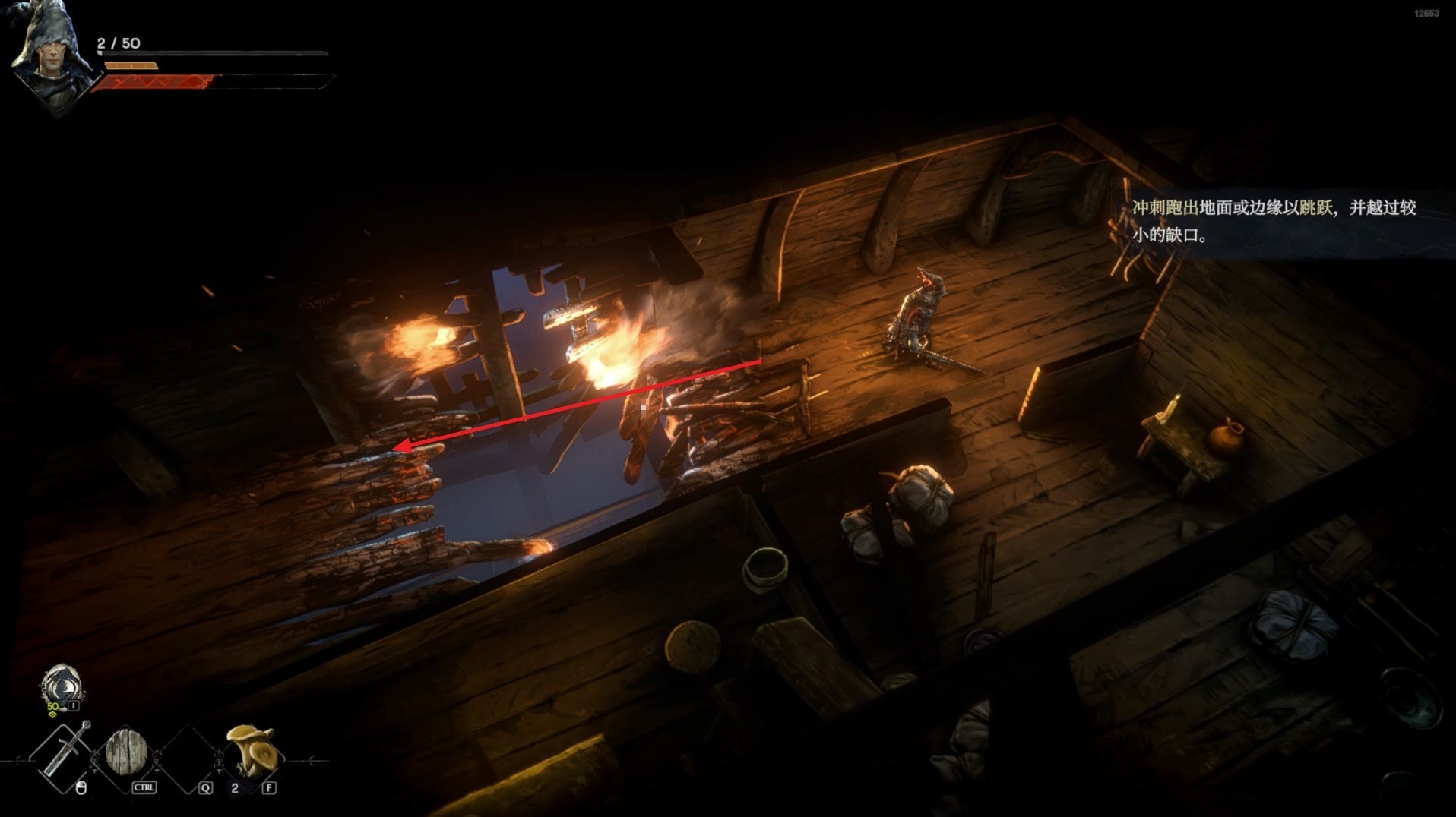 《恶意不息》全探索向图文流程攻略 全宝箱及支线任务图文流程