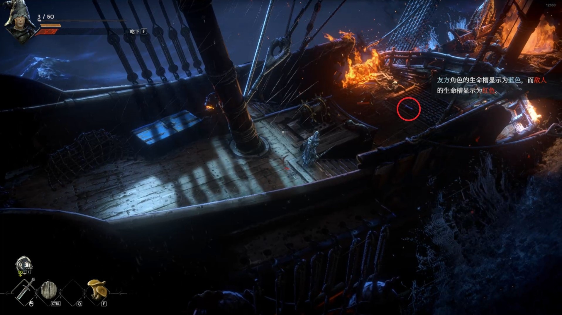 《恶意不息》全探索向图文流程攻略 全宝箱及支线任务图文流程