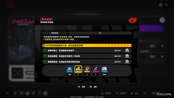 《绝区零》“嗯呢币”获取方法途径汇总