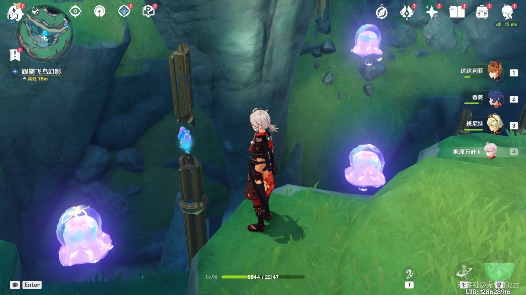 《原神》“法沙利亚的狂想曲”任务攻略