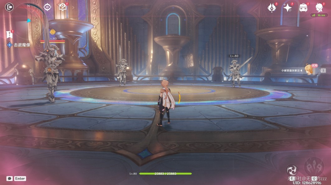 《原神》“法沙利亚的狂想曲”任务攻略