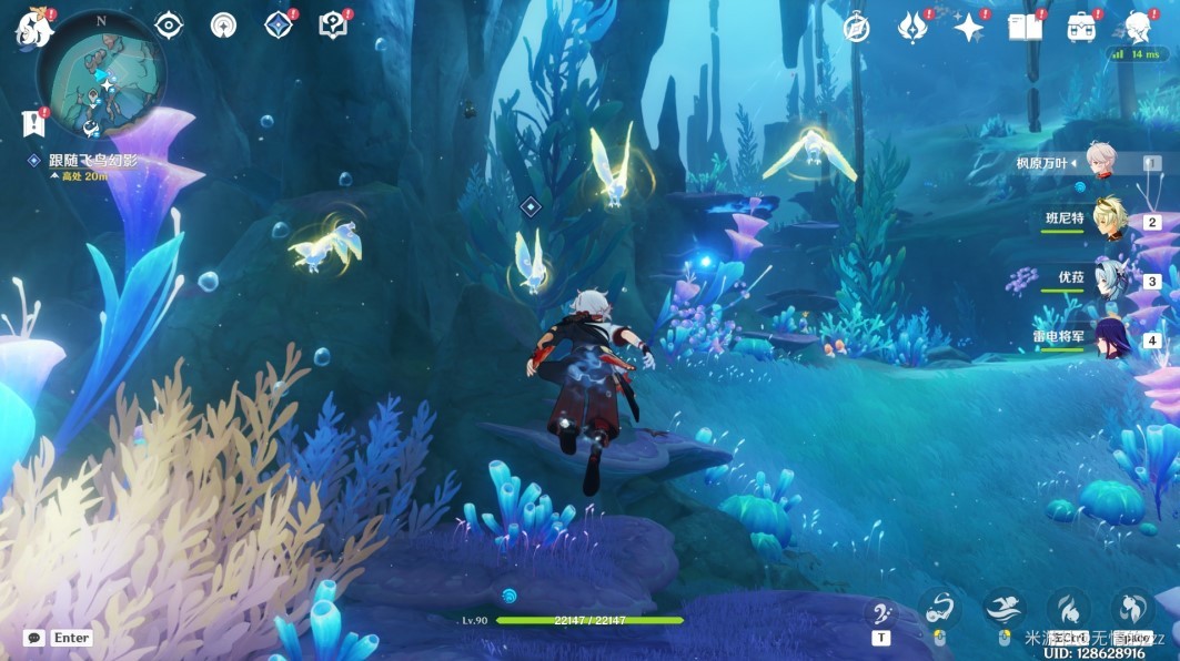 《原神》“法沙利亚的狂想曲”任务攻略