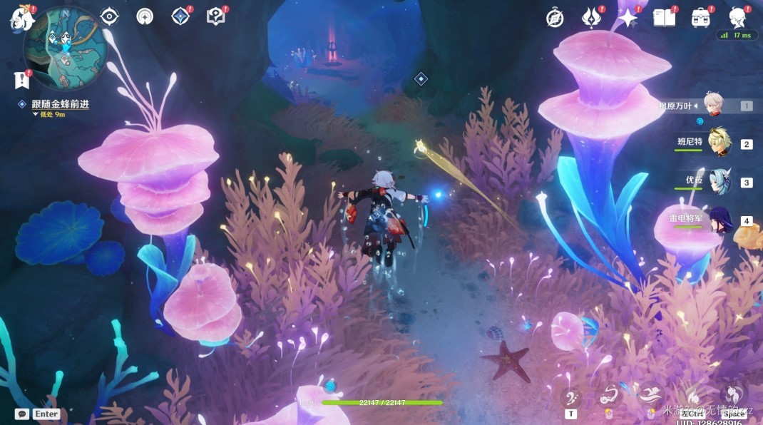 《原神》“法沙利亚的狂想曲”任务攻略