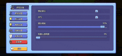 《浮岛冒险》手机版正式发售,首发全球最低价