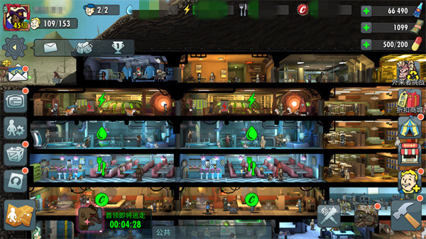 正版续作《辐射》手游狂撒福利ing,喜迎辐射4次世代更新