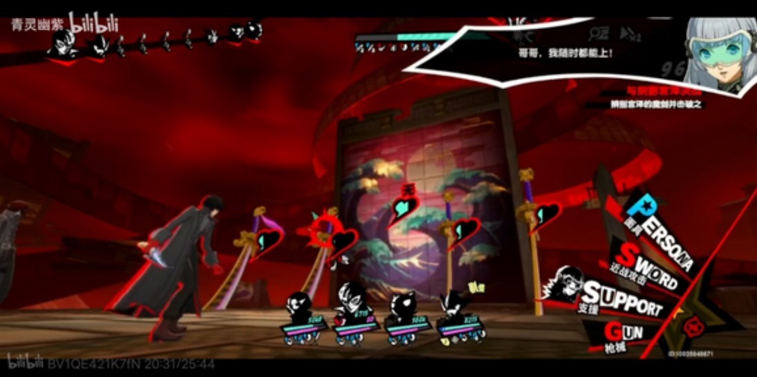 《女神异闻录夜幕魅影》“宫泽博梦BOSS”打法推荐 宫泽博梦怎么打