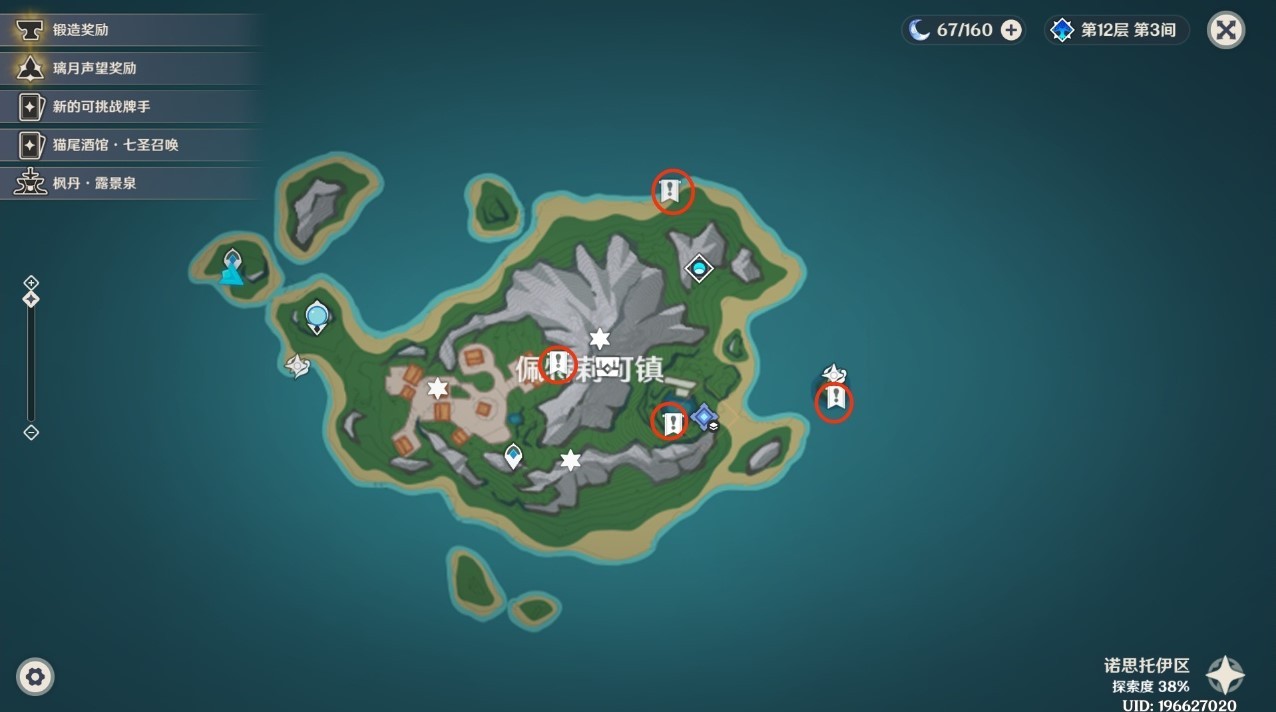 《原神》“古旧的纸条”获取位置一览 古旧的纸条有什么用