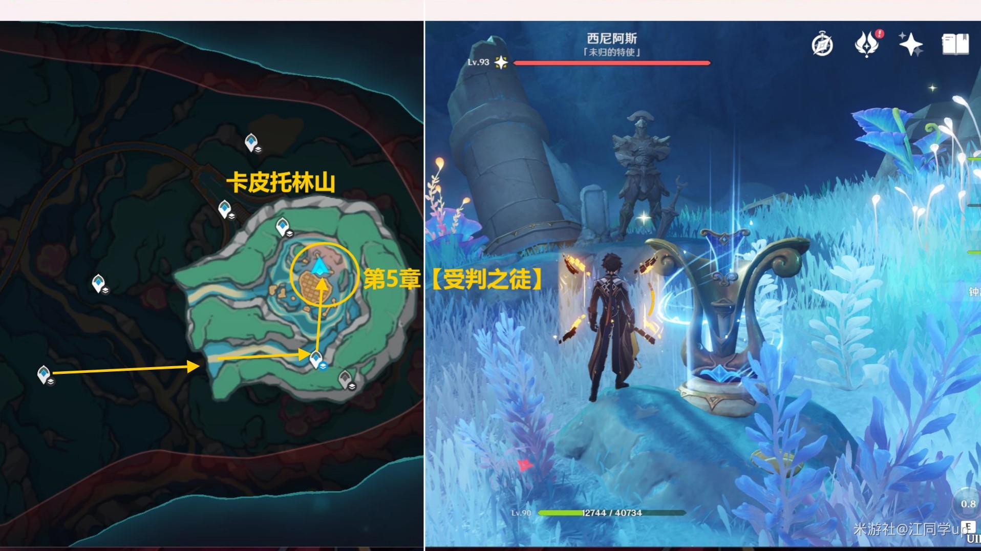 《原神》4.6“古老的自鸣音乐盒乐章”收集攻略