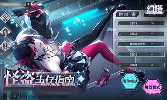 怪面盗心,《幻塔》全新版本上线!