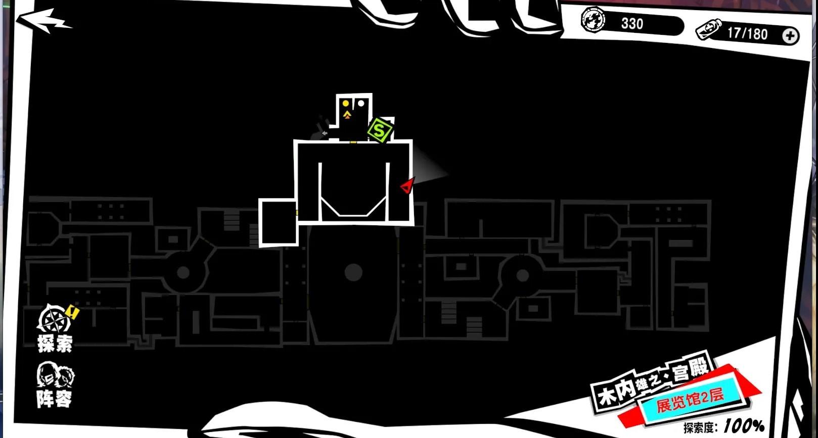 《女神异闻录夜幕魅影》“诡谲的玄武”打法推荐 诡谲的玄武怎么打