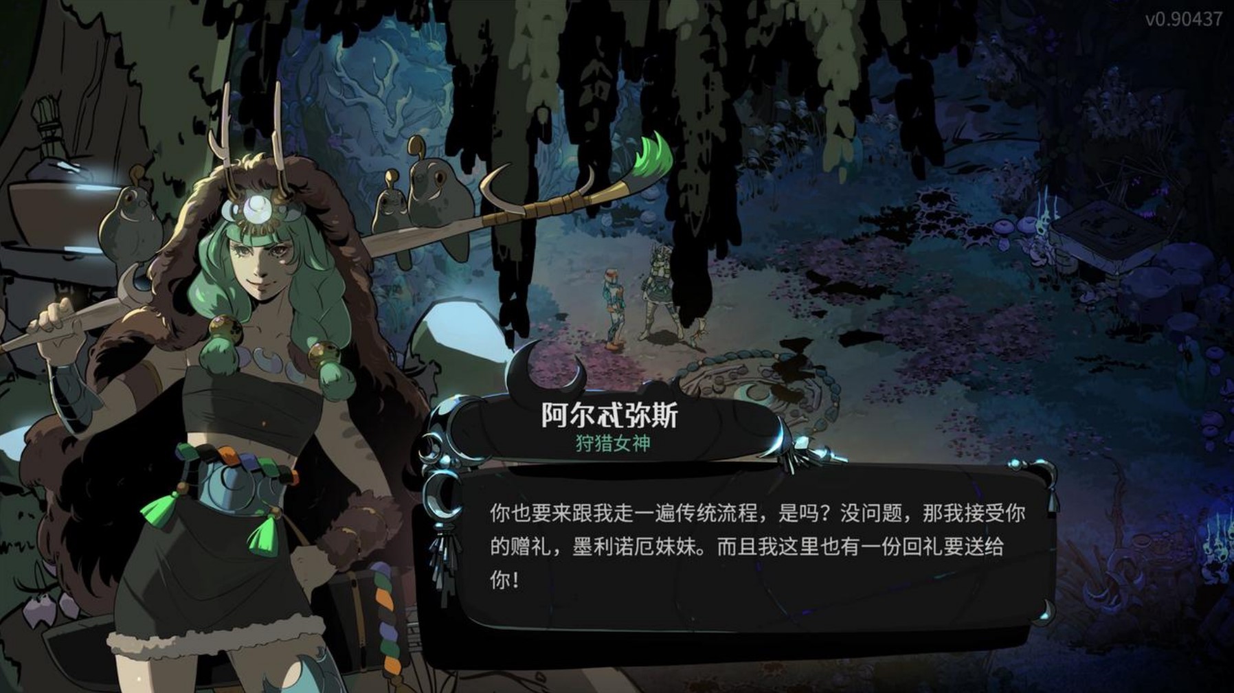 《哈迪斯2》背景设定及玩法解析，哈迪斯2好玩吗？