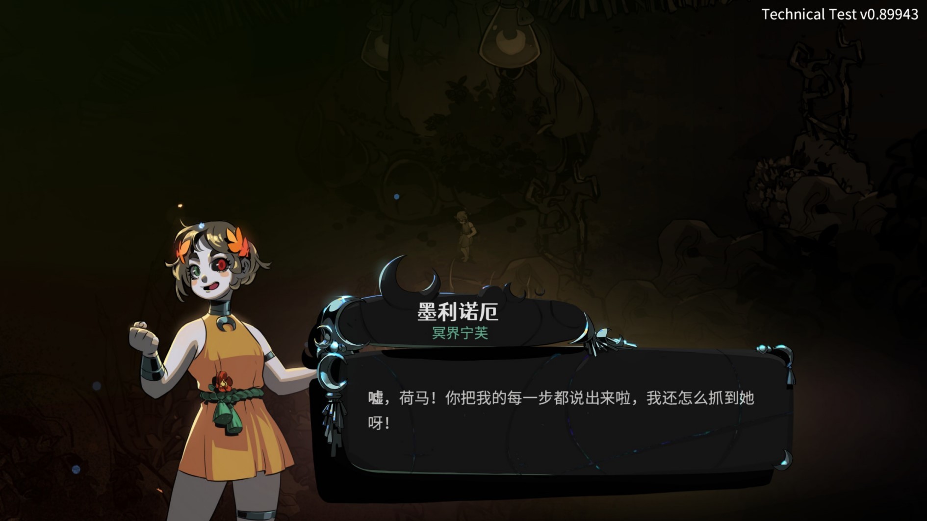 《哈迪斯2》试玩版游戏介绍及玩法解析