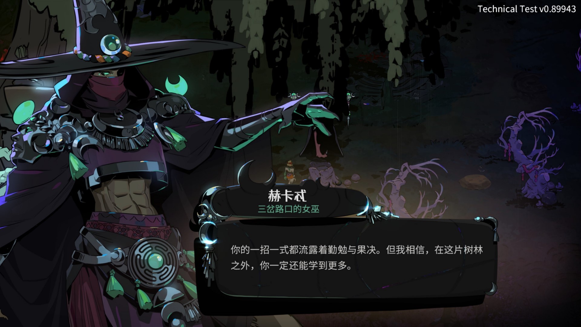 《哈迪斯2》试玩版游戏介绍及玩法解析