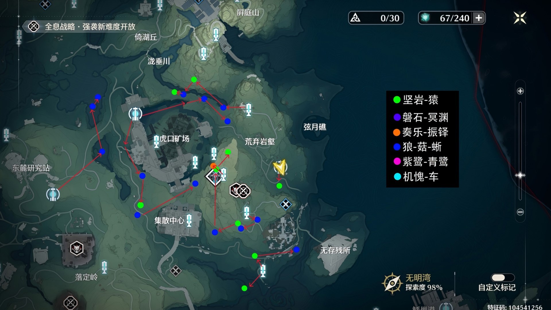 《鸣潮》合鸣图鉴全Cost3声骸刷取路线分享