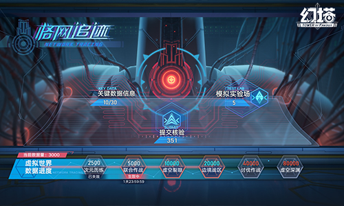 冒险再次开启 ,幻塔4.0先导PV发布