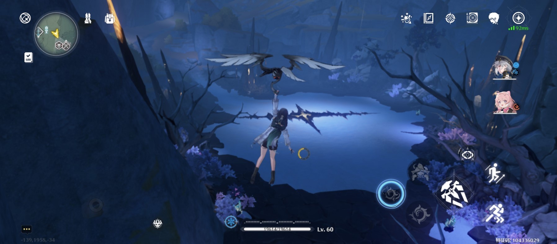 《鸣潮》“荒弃岩壑信标”位置解锁攻略,荒弃岩壑信标怎么解锁