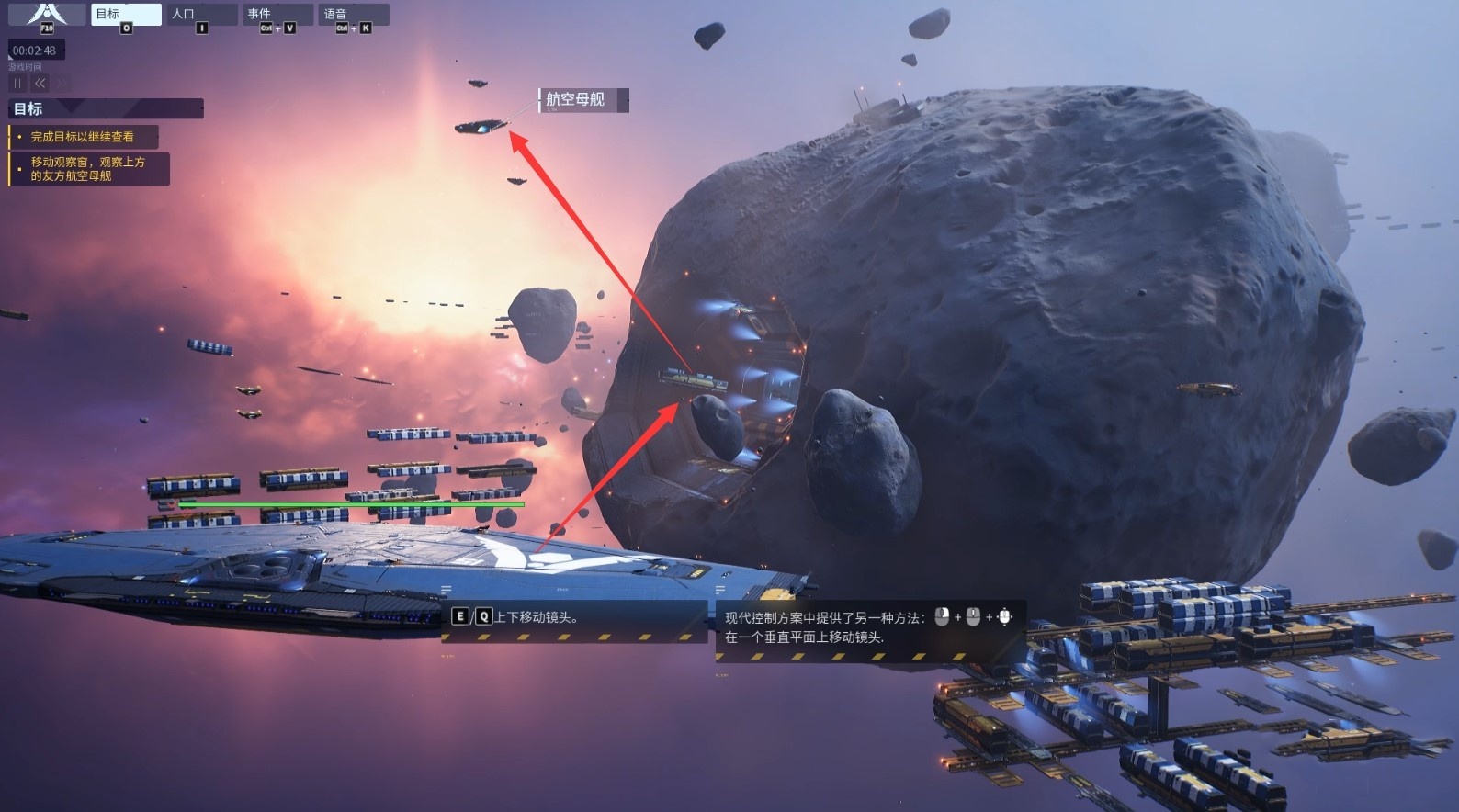 家园3新手教程,基础操作入门教学