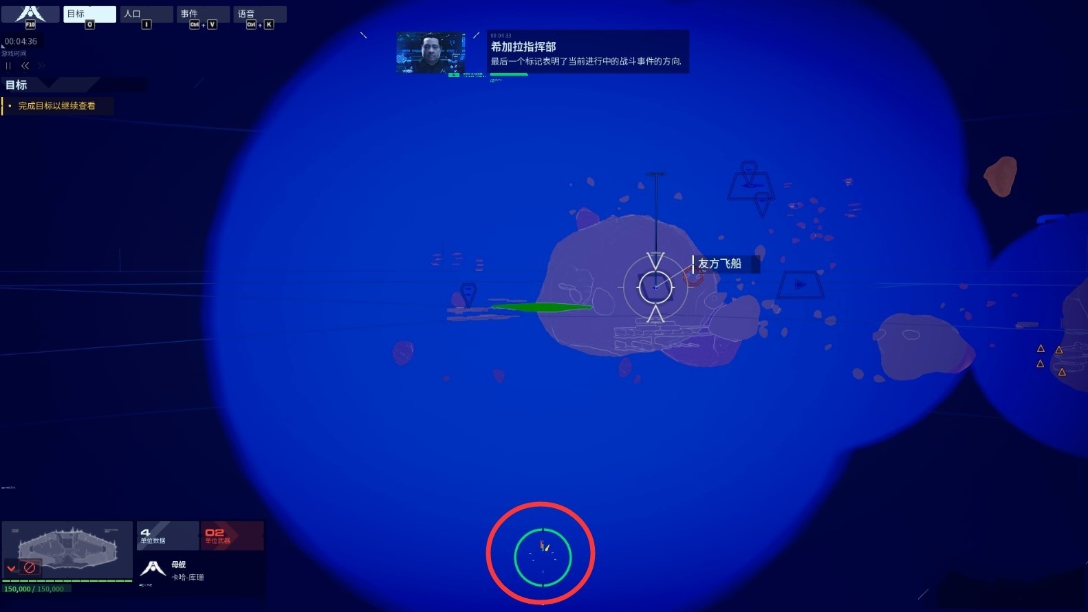 家园3新手教程,基础操作入门教学