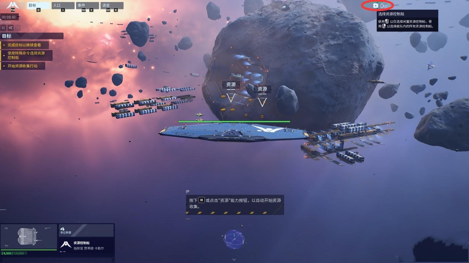 家园3新手教程,基础操作入门教学