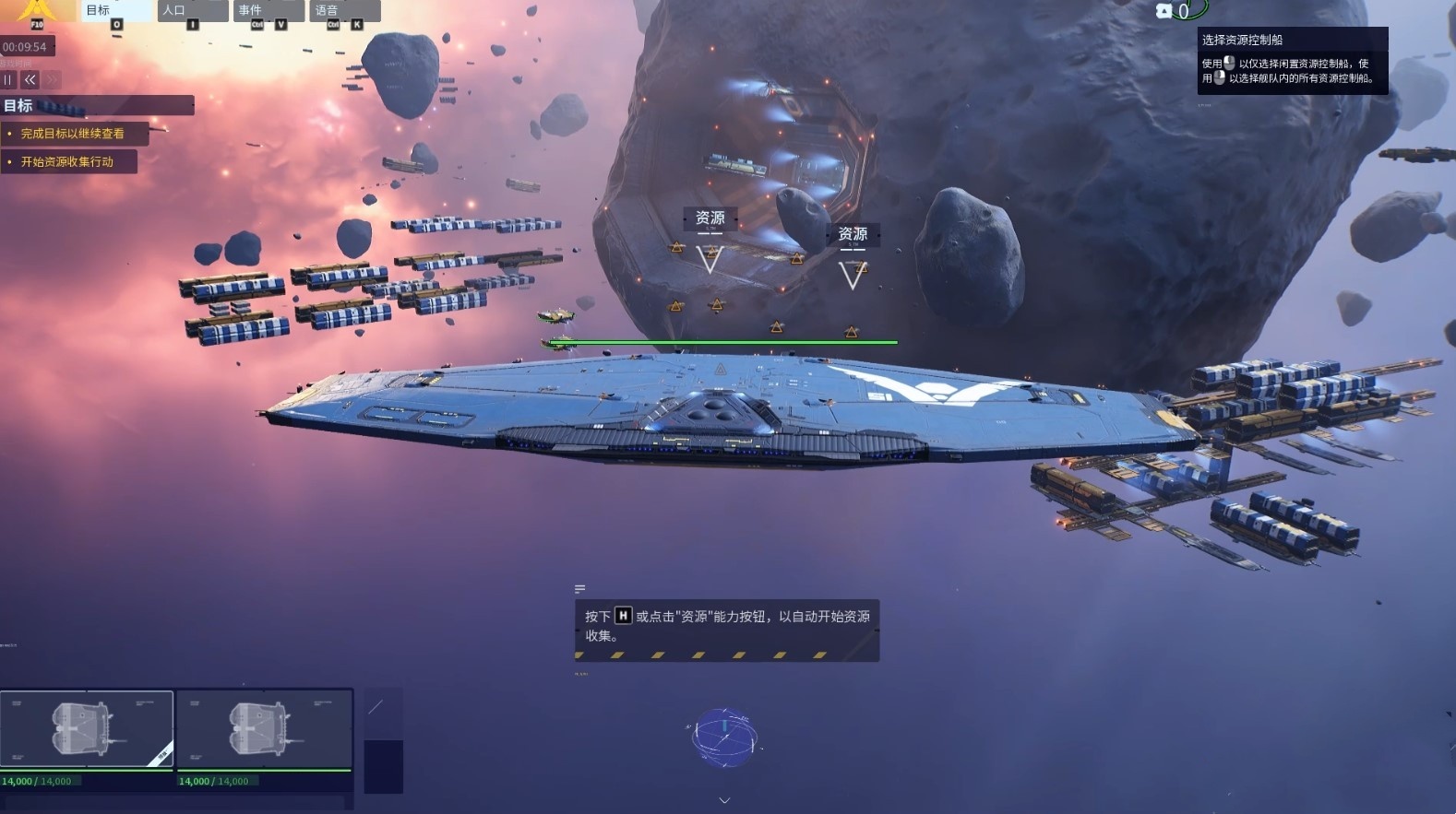 家园3新手教程,基础操作入门教学