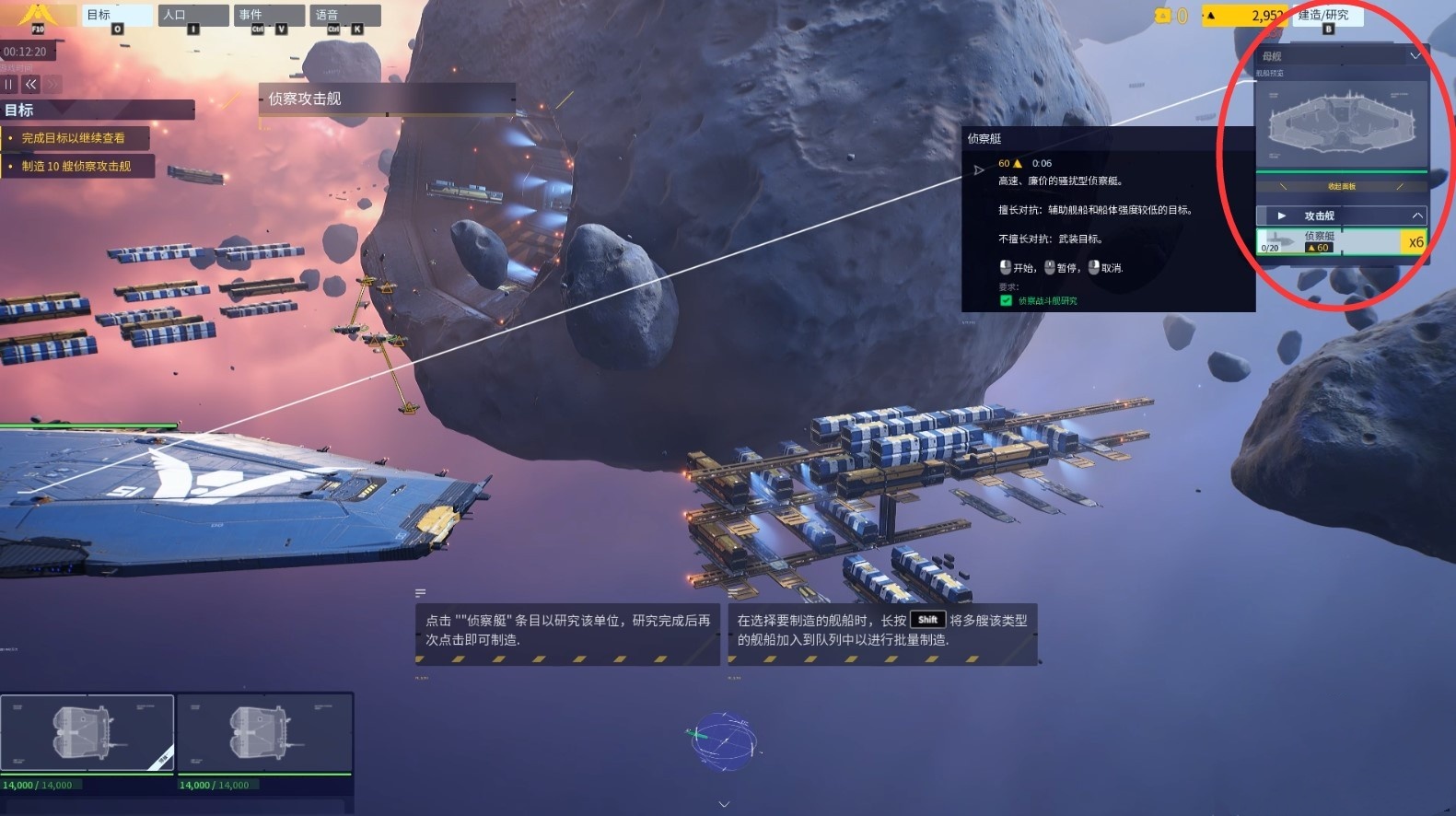 家园3新手教程,基础操作入门教学