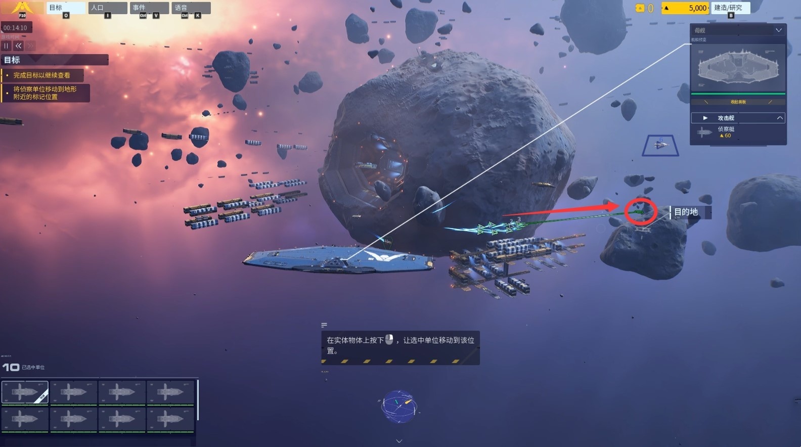 家园3新手教程,基础操作入门教学