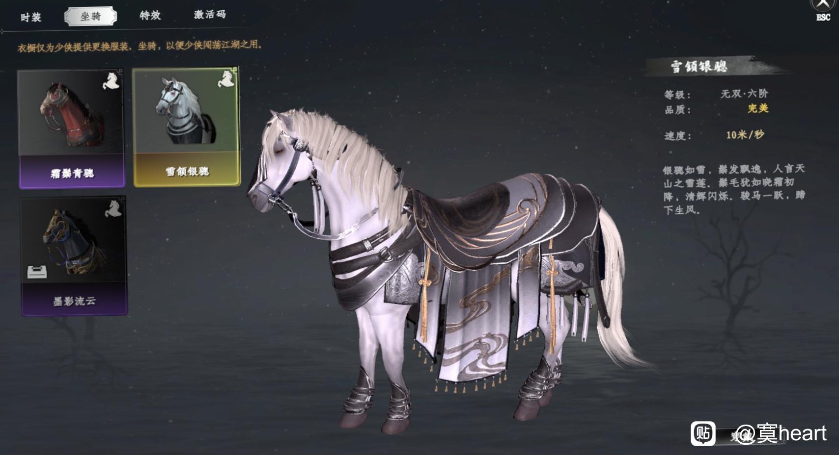 《下一站江湖2》江湖如梦DLC时装展示