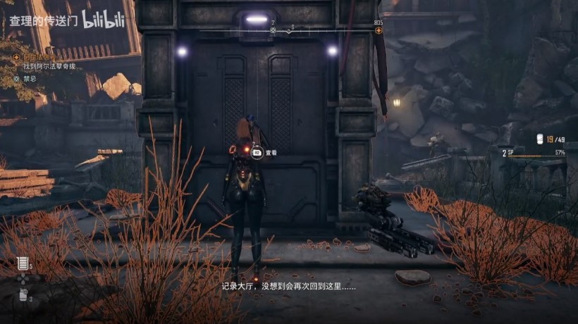 《剑星(星刃)》“禁忌与遗忘”支线任务攻略 禁忌与遗忘支线任务怎么过