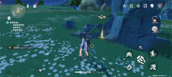 《鸣潮》“今夜无人应答纪闻”任务图文介绍