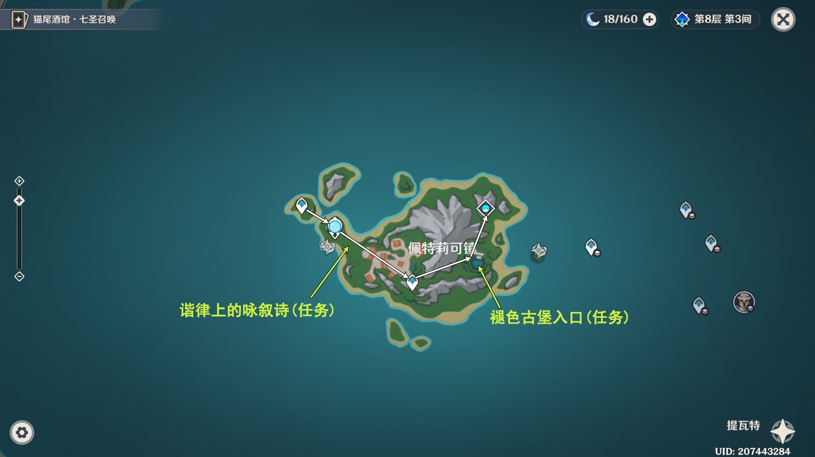 《原神》4.6“旧日之海锚点秘境”路线分享